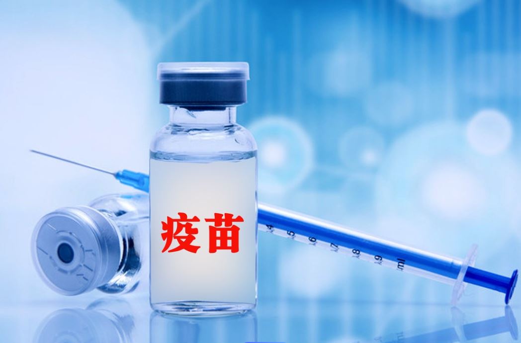 医学疫苗与耶稣会士