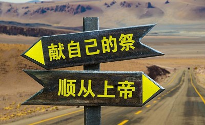 16 祭司的服饰及其寓意